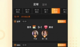 91球直播在线观看高清直播免费,免费高清直播，尽享足球盛宴